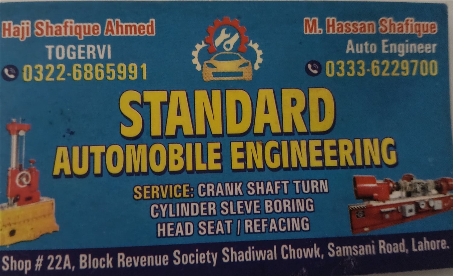 Business card for Standard Automobile Engineering — Haji Shafique Ahmed and M. Hassaan Shafique, Samsani Road, Lahore